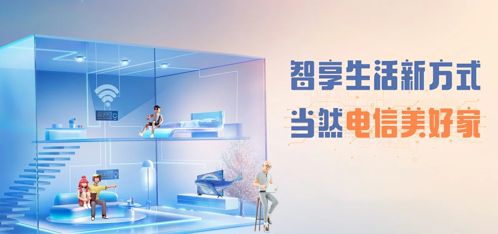 中国电信 国营邦溪农场电信宽带 宽带套餐
